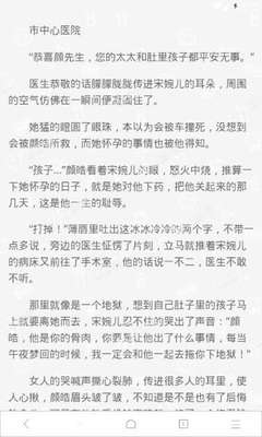 乐鱼体育官网战略伙伴大巴黎